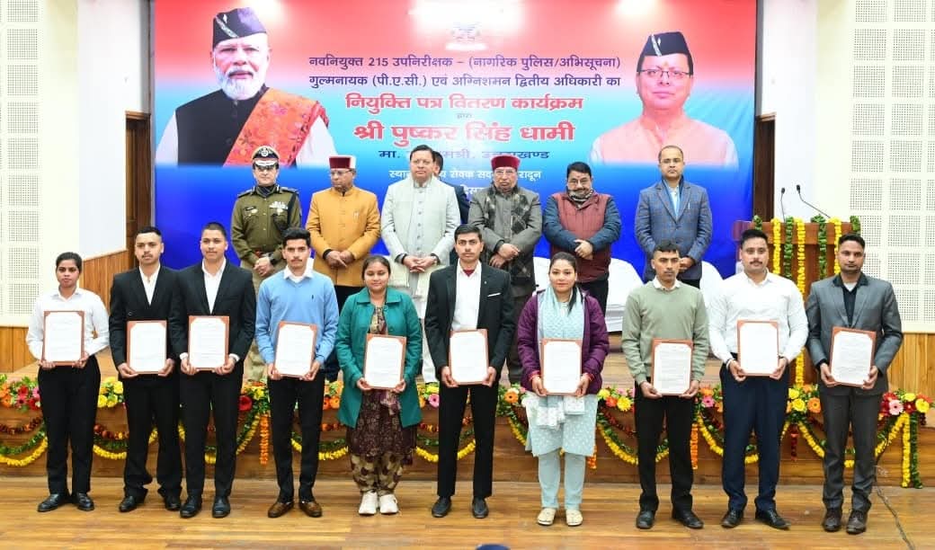 मुख्यमंत्री श्री पुष्कर सिंह धामी ने आज कैम्प कार्यालय स्थित मुख्य सेवक सदन में 215 उपनिरीक्षकों (SI) को नियुक्ति पत्र प्रदान किए।