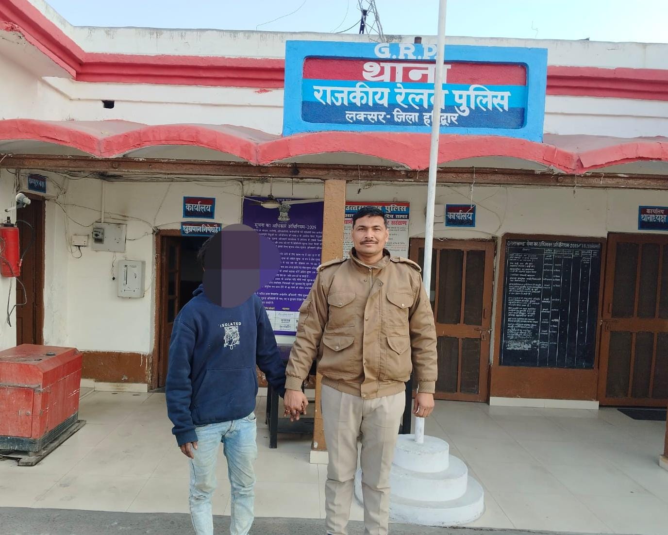 पुलिस अधीक्षक रेलवे उत्तराखंड महोदया सुश्री अरुण भारती के कुशल नेतृत्व में जीआरपी लक्सर पुलिस को मिली शानदार सफलता
